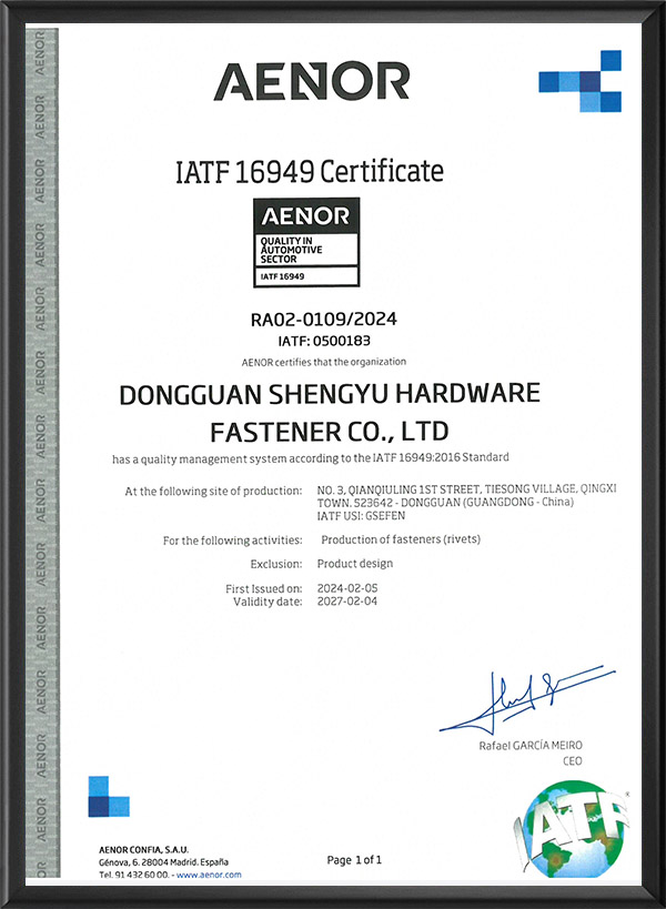 汽车行业质量管理体系认证证书